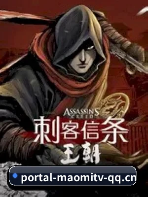 猫咪TV APP 界面
